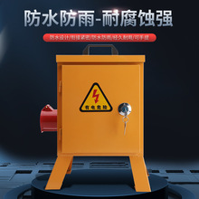 廠家二級三級箱便攜式手提箱220V380V可咨詢工地臨時配電箱配電箱