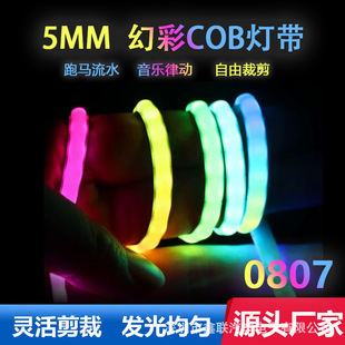 X􎧻òR5mm08075V12V߲׃ɫCOB܇bՇ