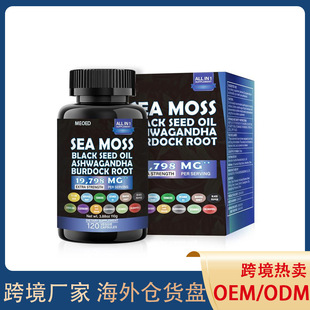 TK羳̦zsea moss capsules zҁRdu