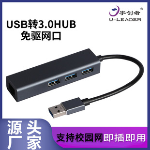 ٚType-c100MW USB-C3.0HUB+׾W XϽW+3.0HUB