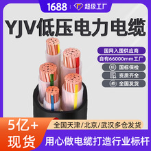 廠家現貨電纜銅線國標線纜工程專用低壓電力電纜線3+2芯架空導線