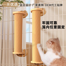 現貨劍麻貓抓柱耐不掉屑籠內磨爪解悶神器貓爬玩具貓咪防貓抓自嗨