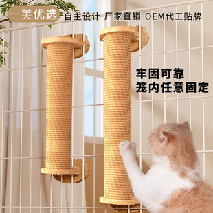 現貨劍麻貓抓柱耐不掉屑籠內磨爪解悶神器貓爬玩具貓咪防貓抓自嗨