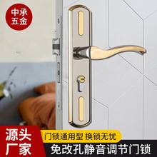 房門鎖通用型家用卧室內門黑色鎖具三件套靜音老式門把手舊門換鎖