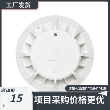 北大青鳥溫感JTW-ZD-JBF5110A點型感溫火災探測器(A2R)消防報警器