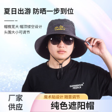 漁夫帽戶外登山釣魚帽透氣網旅游男士太陽帽夏季純色10厘米防曬