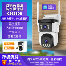跨境專供4G雙目監控攝像頭室外無線監控攝像頭360WiFi高清監控器