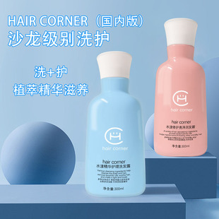 HAIR CORNERꑰˮAϴoboϴl¶ol˪