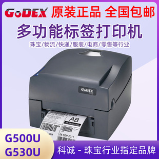 GODEX\G500U/G530la˺ӡC錚˷bϴˮODӡ