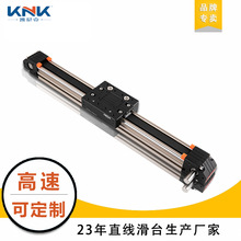 凱尼克單軸同步帶直線模組高精度導軌點膠機噴塗皮帶電動滑台模組