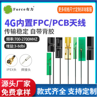 SֱN4g let/GSM/2G3G/GPRS/nb-iot4g쾀FPC/PCBNƬ쾀