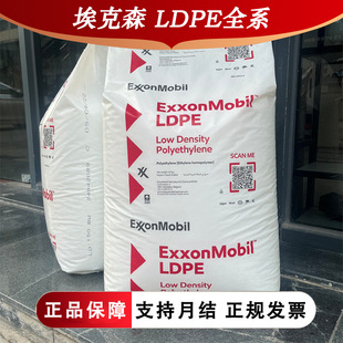 LDPE ɭ LD503.LN LD503.LP LD506.07 ӉĤĤ