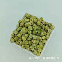 供應凍干豌豆青豆脫水豌豆 脫水青豆熟豌豆 FD凍干青豆