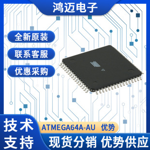 ATMEGA2561-16AUԭbоƬ 늙Cӿ܇ӹоƬ F؛