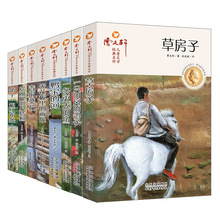 曹文軒兒童文學經典名作 兒童課外閱讀書8冊名家名作系列閱讀與鑒