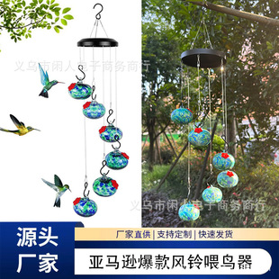 RdBιʳNew Charming Wind Chimes Hummingbird feeders