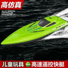 超強動力2.4G無線遙控船快艇雙電機電動馬達男孩兒童玩具跨境爆款
