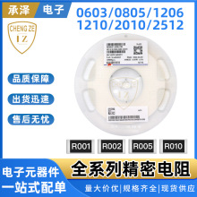 精密電阻全系列0402 0603 2.2R 2R2高0.1% 0.5% 高溫熱薄膜電阻器