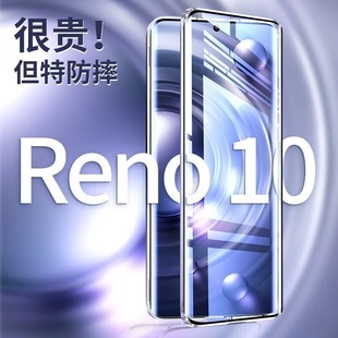 moppo reno10֙C¿ȫp沣OPPOReno10proo