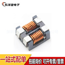 ACM7060-701-2PL-TL01共模扼流圈線圈濾波電感器大電流扼流圈2PL