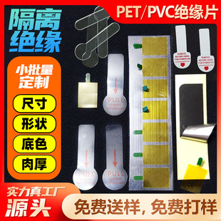 PVC^ƬPETƬ͸SɫƬȼϸx늳ؽ^|Ƭ