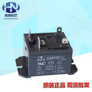 SFD-112DMһM_4_30A250VAC HF37F-012-1HСͿ{^