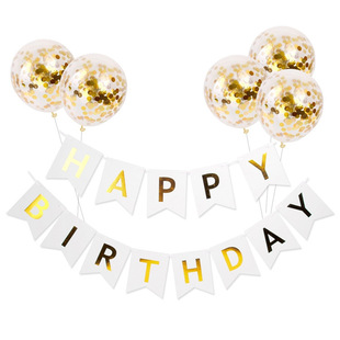 生日派對聚會裝飾Happy Birthday燙金拉旗亮片氣球套裝批發定制