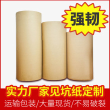 廣東工廠批發五金包裝紙皮 雙層瓦楞見坑紙 家具運輸包裝紙皮