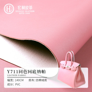 Y711F؛1.55mm޽q׼{yƤl PVC Ӳ|ִ