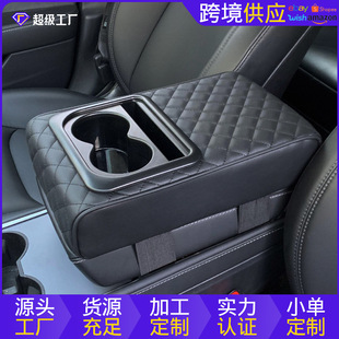 通用款汽車扶手箱增高墊中央扶手肘托墊水杯架儲物盒汽車用品跨境