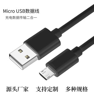 ׿USB-Micro׿0.51A/2A