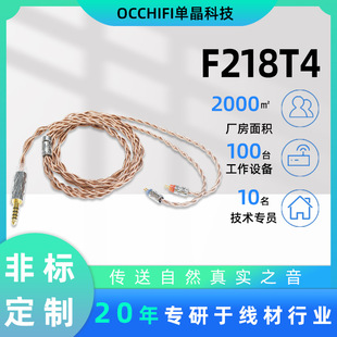 F218T43.5mm˿ھy~0.78/MMCXچξ~C