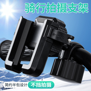跨境新款電動車手機支架減震摩托車自行車導航手機架電瓶山地騎行