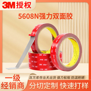 3m5608 3mpz[pzӼ÷ˮğo3mzl