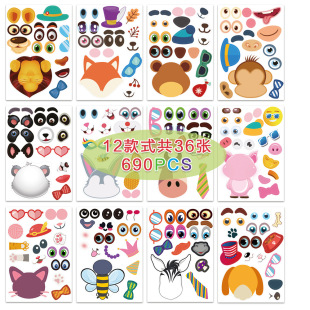 Make a Face Sticker Sheets animal for Kids׃ĘQbN