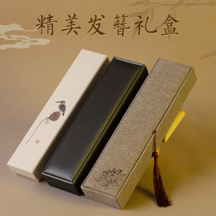 經典古風簪子發簪盒子高級感長方形項鏈盒禮物禮品包裝盒現貨批發