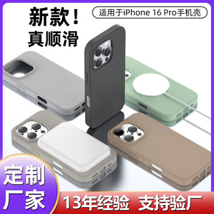 miphone16ҺBz֙CmagsafeˤO16promax