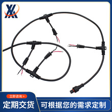 T型2芯防水線多並聯led燈箱電源線三通線T型三通DC電源線直流