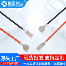 工廠批發18650電池連接電子線材 冷壓移動電源鎳片線 鎳片連接線