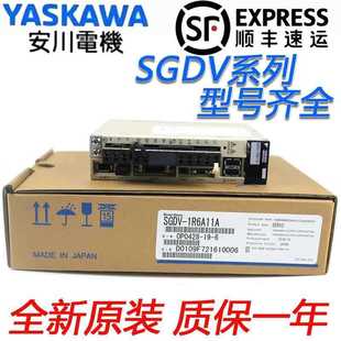 SGDV-1R6A01A/2R8A01B/5R6/7R6/120/180/200/A01A/A11A