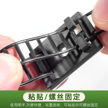 可調式理線帶配線卡扣螺絲 / 自粘式扎帶固定座電線電纜理線器