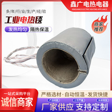 實驗室加熱套工業電熱毯 油桶加熱套保溫毯定做塑料桶加熱毯