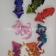 跨境爆款3D打印新款機器人副櫛龍恐龍模型玩具擺飾現貨地攤批發