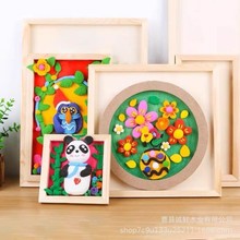粘土畫框 兒童創意手工DIY木質立體畫框雪花泥木框粘土畫框相框