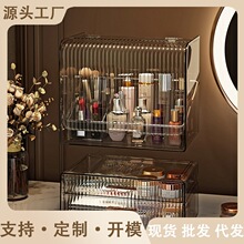 化妝品收納盒高級感桌面奶油風帶蓋子防塵高顏值抽屜式大容量收納