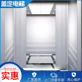 別墅小區居民樓電梯 閣樓復式家用小型升降梯 平穩無噪音小型電梯