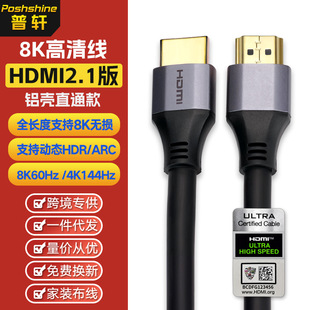 HDMI2.18K60Hz ҕlXC픺н@ʾͶӰxҕlBӾ