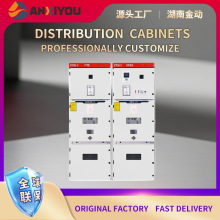 抽出式箱體廠家自動化plc控制櫃 智能變頻成套配電箱