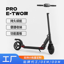 E-two款PRO電動滑板車成人折疊鋰電池電動車代駕車迷你兩輪代步車