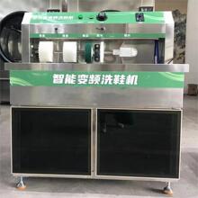 洗鞋店干洗店洗衣店專用洗鞋機商用半自動洗鞋機創業